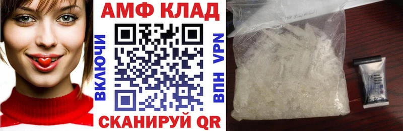 даркнет сайт  Евпатория  АМФЕТАМИН VHQ 