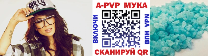 Alpha-PVP крисы CK  darknet формула  Евпатория  цены наркотик 