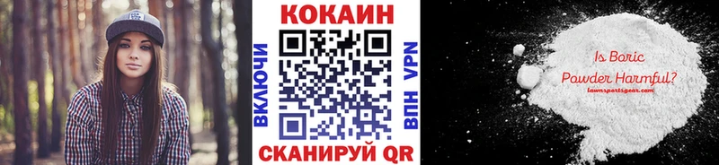 hydra сайт  Евпатория  Кокаин 99% 