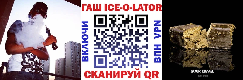 купить закладку  Евпатория  Гашиш VHQ 