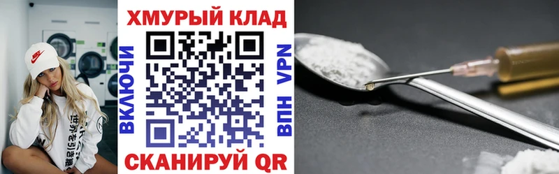 Героин Афган  Евпатория 