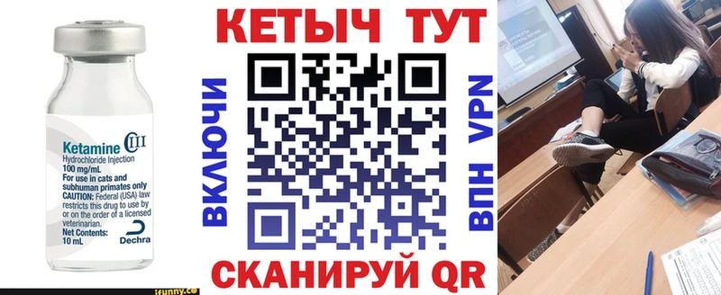 гидра как войти  сколько стоит  Евпатория  Кетамин ketamine 
