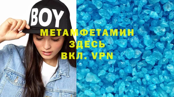 мефедрон Алзамай