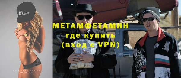 мефедрон Алзамай
