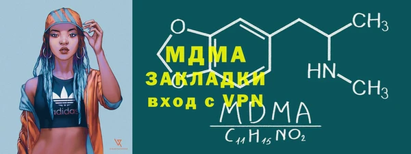 мефедрон Алзамай