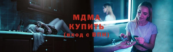 мефедрон Алзамай