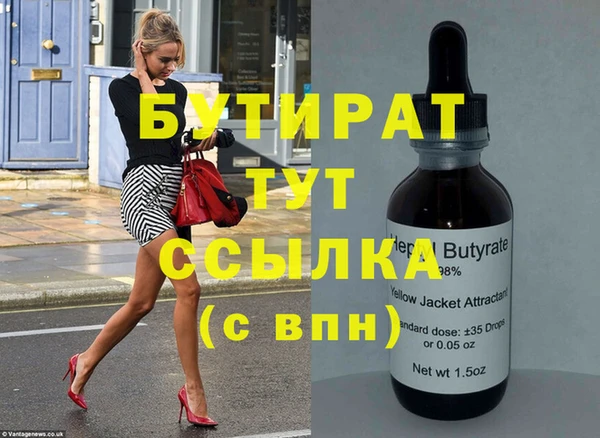 герыч Алексин