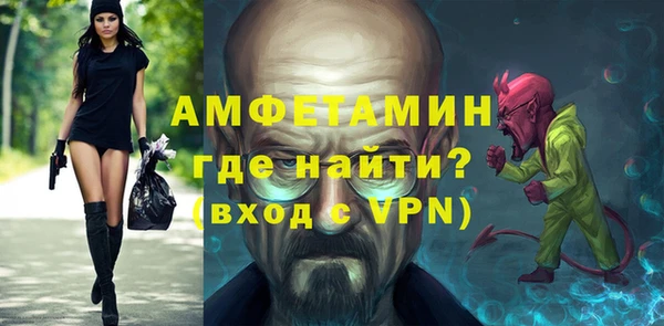 мефедрон Алзамай