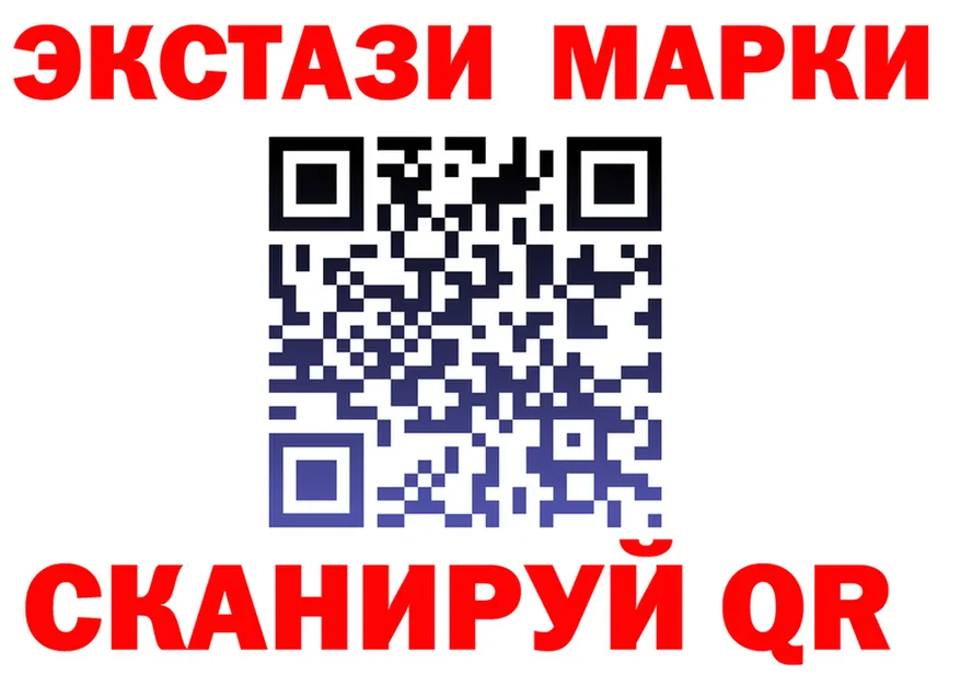 Ecstasy круглые ссылки darknet MEGA Евпатория