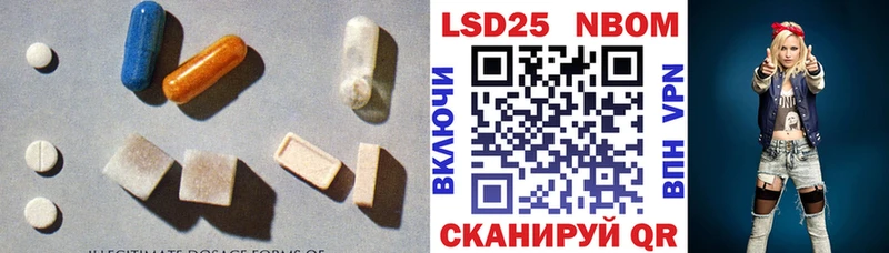 LSD-25 экстази ecstasy  Евпатория 
