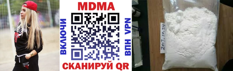 MDMA Molly  Евпатория 