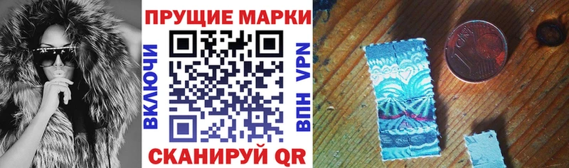 где купить наркотик  Евпатория  Марки N-bome 1,5мг 