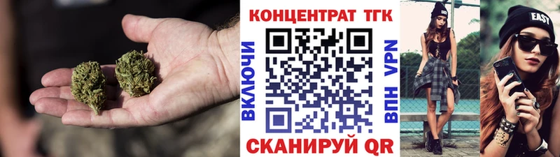 Дистиллят ТГК THC oil  закладка  Евпатория 