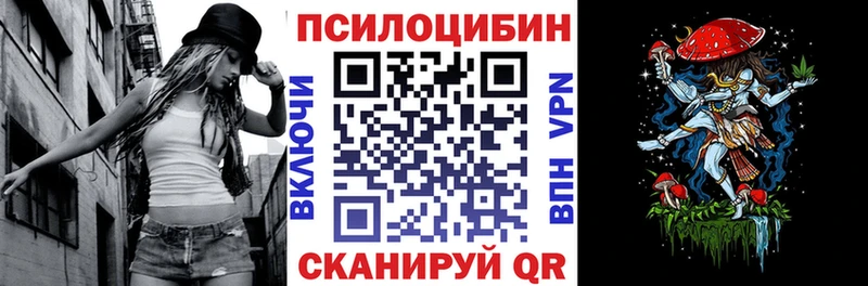 Галлюциногенные грибы мицелий Евпатория